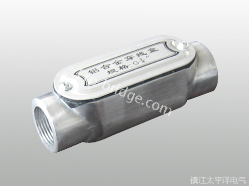 鋁合金直通穿線(xiàn)盒